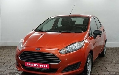 Ford Fiesta, 2015 год, 840 000 рублей, 1 фотография