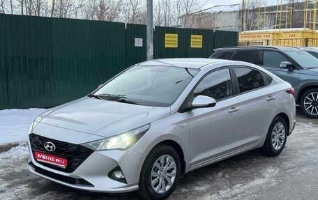 Hyundai Solaris II рестайлинг, 2021 год, 1 720 000 рублей, 1 фотография