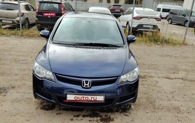 Honda Civic VIII, 2007 год, 850 000 рублей, 1 фотография