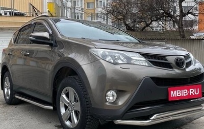 Toyota RAV4, 2015 год, 2 800 000 рублей, 1 фотография