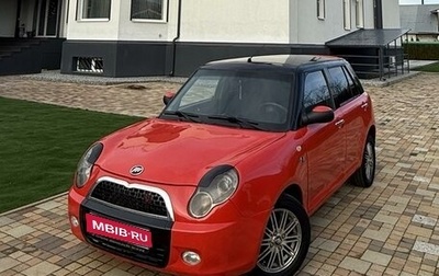 Lifan Smily I (330) рестайлинг, 2013 год, 390 000 рублей, 1 фотография