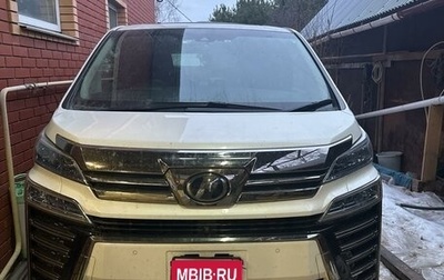 Toyota Vellfire II, 2018 год, 5 000 000 рублей, 1 фотография