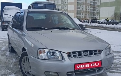 Hyundai Accent II, 2000 год, 372 000 рублей, 1 фотография