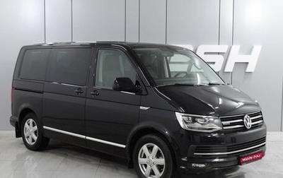 Volkswagen Multivan T6 рестайлинг, 2016 год, 4 699 000 рублей, 1 фотография