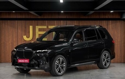 BMW X7, 2022 год, 15 000 000 рублей, 1 фотография