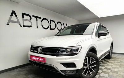 Volkswagen Tiguan II, 2019 год, 2 650 000 рублей, 1 фотография