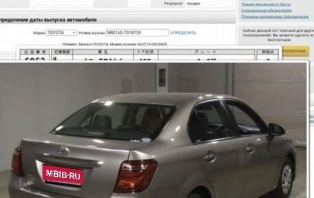 Toyota Corolla, 2018 год, 1 500 000 рублей, 30 фотография