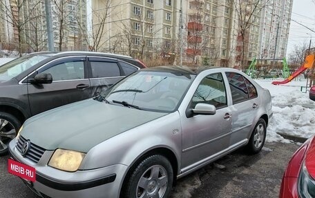 Volkswagen Bora, 2000 год, 300 000 рублей, 2 фотография