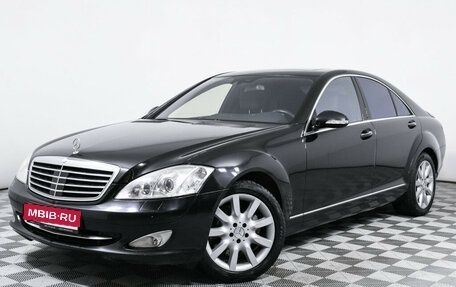 Mercedes-Benz S-Класс, 2008 год, 1 570 000 рублей, 1 фотография