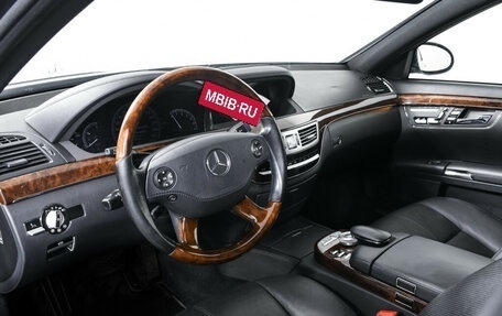 Mercedes-Benz S-Класс, 2008 год, 1 570 000 рублей, 12 фотография