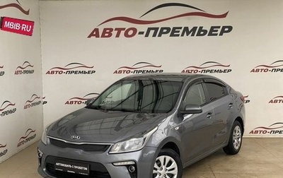 KIA Rio IV, 2017 год, 1 230 000 рублей, 1 фотография