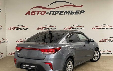 KIA Rio IV, 2017 год, 1 230 000 рублей, 5 фотография