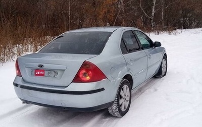 Ford Mondeo III, 2001 год, 255 000 рублей, 1 фотография