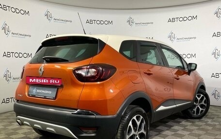 Renault Kaptur I рестайлинг, 2017 год, 1 217 000 рублей, 2 фотография