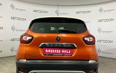 Renault Kaptur I рестайлинг, 2017 год, 1 217 000 рублей, 6 фотография