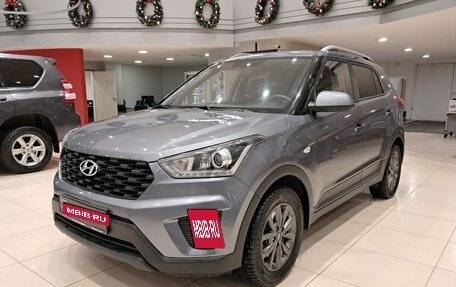 Hyundai Creta I рестайлинг, 2020 год, 2 250 000 рублей, 1 фотография