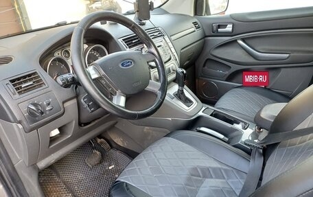 Ford Kuga III, 2012 год, 1 500 000 рублей, 6 фотография