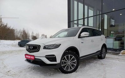 Geely Atlas, 2022 год, 2 545 600 рублей, 1 фотография