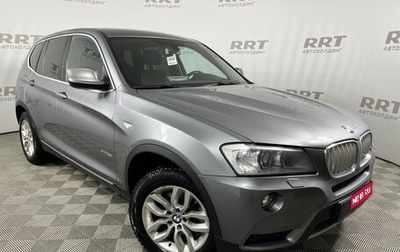 BMW X3, 2013 год, 1 899 000 рублей, 1 фотография