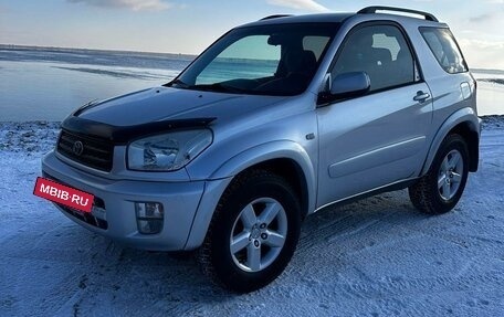 Toyota RAV4, 2001 год, 1 100 000 рублей, 4 фотография