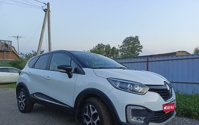 Renault Kaptur I рестайлинг, 2016 год, 1 700 000 рублей, 1 фотография