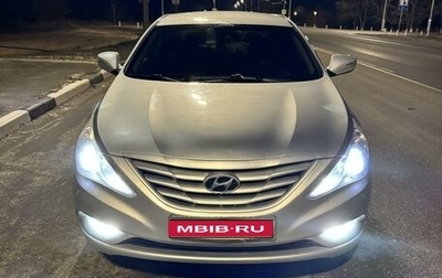 Hyundai Sonata VI, 2010 год, 1 300 000 рублей, 1 фотография