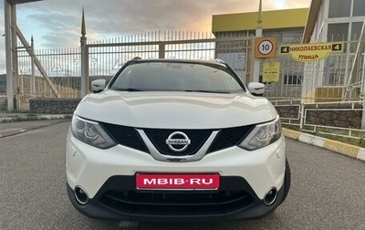 Nissan Qashqai, 2018 год, 1 750 000 рублей, 1 фотография