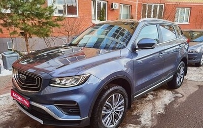 Geely Atlas, 2021 год, 2 380 000 рублей, 1 фотография