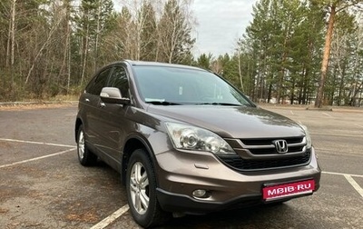 Honda CR-V III рестайлинг, 2012 год, 1 950 000 рублей, 1 фотография