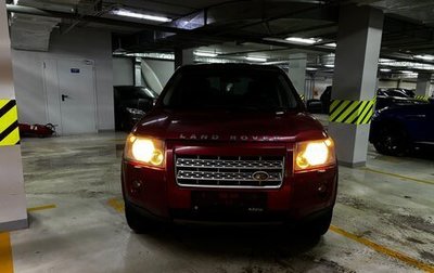 Land Rover Freelander II рестайлинг 2, 2008 год, 1 250 000 рублей, 1 фотография