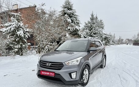 Hyundai Creta I рестайлинг, 2016 год, 1 614 000 рублей, 1 фотография