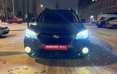 Subaru Outback IV рестайлинг, 2018 год, 2 990 000 рублей, 1 фотография