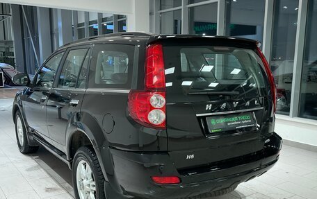 Haval H5 I, 2020 год, 1 933 000 рублей, 8 фотография