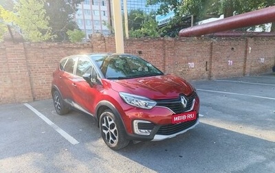 Renault Kaptur I рестайлинг, 2020 год, 1 642 000 рублей, 1 фотография