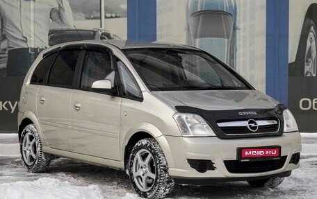 Opel Meriva, 2008 год, 469 000 рублей, 1 фотография