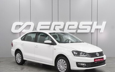 Volkswagen Polo VI (EU Market), 2017 год, 1 199 000 рублей, 1 фотография