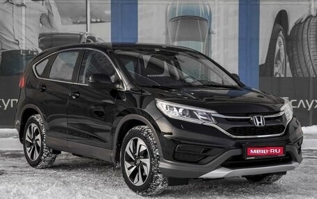 Honda CR-V IV, 2015 год, 2 789 000 рублей, 1 фотография