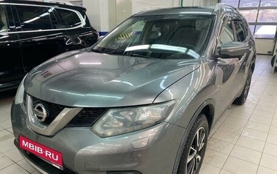 Nissan X-Trail, 2016 год, 1 947 000 рублей, 1 фотография