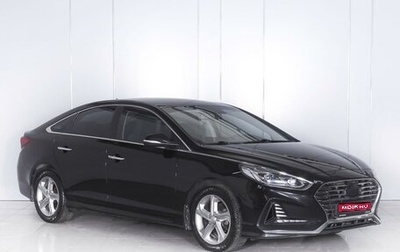 Hyundai Sonata VII, 2018 год, 2 260 000 рублей, 1 фотография