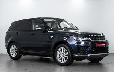 Land Rover Range Rover Sport II, 2018 год, 6 600 000 рублей, 1 фотография