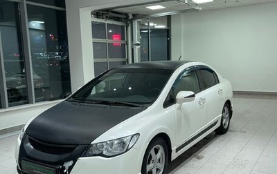 Honda Civic VIII, 2007 год, 730 000 рублей, 1 фотография