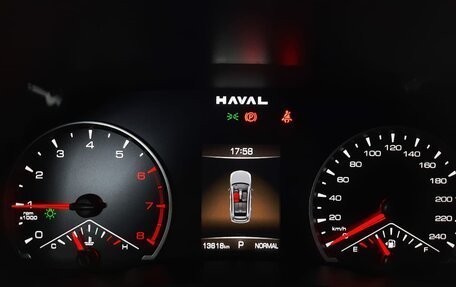 Haval Jolion, 2024 год, 2 299 000 рублей, 14 фотография