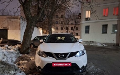 Nissan Qashqai, 2019 год, 1 420 000 рублей, 1 фотография