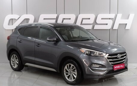 Hyundai Tucson III, 2018 год, 2 439 000 рублей, 1 фотография