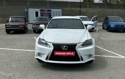 Lexus IS II рестайлинг 2, 2008 год, 1 250 000 рублей, 1 фотография