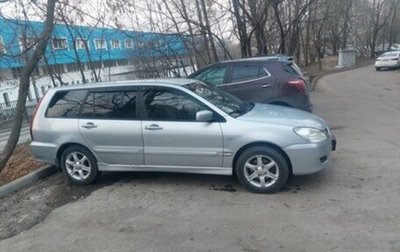 Mitsubishi Lancer IX, 2005 год, 310 000 рублей, 1 фотография