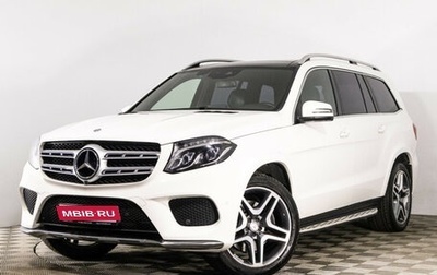 Mercedes-Benz GLS, 2016 год, 4 690 000 рублей, 1 фотография