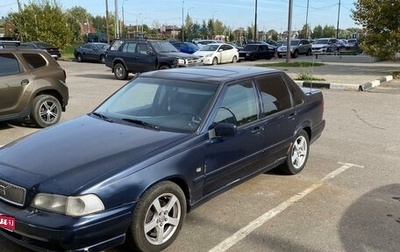 Volvo S70, 1997 год, 435 800 рублей, 1 фотография