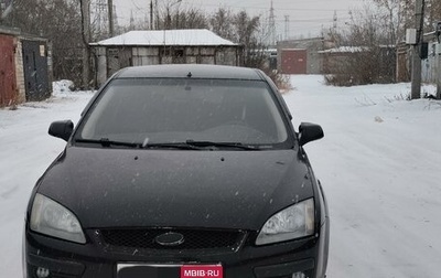 Ford Focus II рестайлинг, 2006 год, 290 000 рублей, 1 фотография