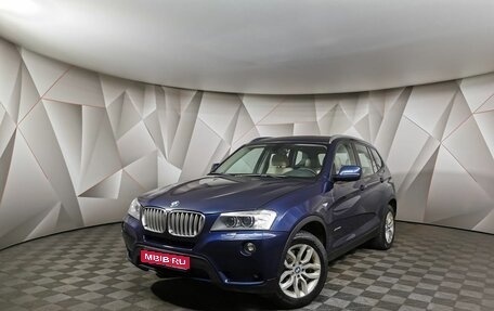 BMW X3, 2014 год, 1 798 000 рублей, 1 фотография